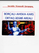 BORÇALI-AHISKA-KARS ORTAQ ƏDƏBİ AREALI
