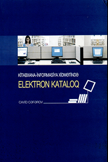 Kitabxana-informasiya xidmətində elektron kataloq