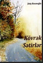 Kövrək sətirlər