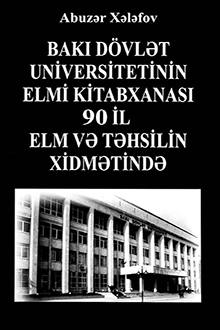 Bakı Dövlət Universitetinin Elmi Kitabxanası 90 il elm və təhsilin xidmətində