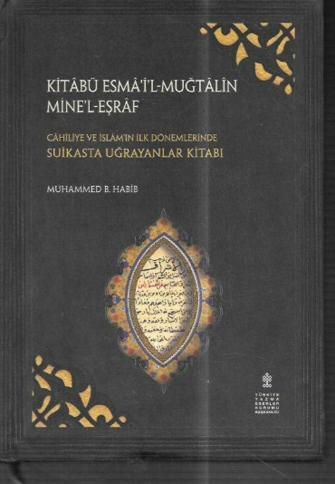 Kitabü Esmail-Muğtalin Minel-Eşraf