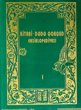 Kitabi-Dədə Qorqud ensiklopediyası