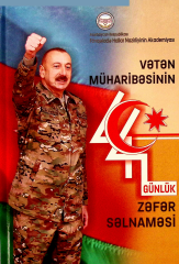 Vətən Müharibəsinin 44 günlük Zəfər səlnaməsi