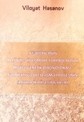 Azərbaycanın allüvial-hidromorf torpaqlarının morfogenetik diaqnostikası, təsnifatı və qleyləşmə prosesinin subtropik xüsusiyyətləri"