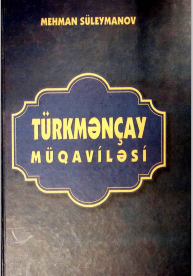 Türkmənçay müqaviləsi