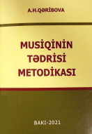Musiqinin tədrisi metodikası, Dərslik