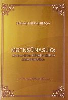Mətnşünaslıq: əlyazmaların filoloji təhlili və nəşri qaydaları