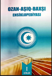 Ozan-Aşıq-Baxşı Ensiklopediyası I cild.