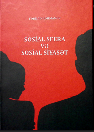 Sosial sfera və sosial siyasət. Dərs vəsaiti