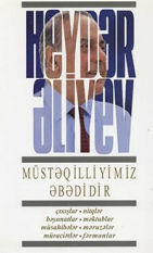 Müstəqilliyimiz əbədidir: otuz ikinci kitab: yanvar, 2001 - mart, 2001