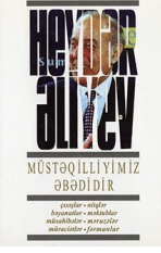 Müstəqilliyimiz əbədidir: iyirmi doqquzuncu kitab: iyul, 2000 - sentyabr, 2000
