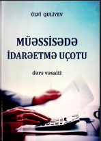 Müəssisədə idarəetmə uçotu fənninə dair dərs vəsaiti