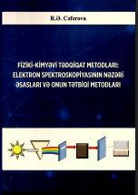 Fiziki-kimyəvi tədqiqat metodları: elektron spektroskopiyasının nəzəri əsasları və onun tətbiqi metodları. Tədris-metodiki vəsait