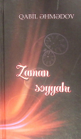 Zaman Səyyahı