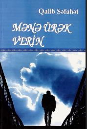 Mənə ürək verin