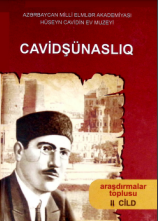 Cavidşünaslıq II cild