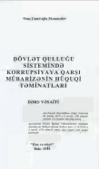 DÖVLƏT QULLUĞU SİSTEMİNDƏ KORRUPSİYAYA QARŞI MÜBARİZƏNİN HÜQUQİ TƏMİNATLARI DƏRS VƏSAİTİ
