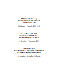 Bakı Beynəlxalq Humanitar Forumunun materialları (31 oktyabr – 1 noyabr 2013-cü il) II cild