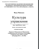 ДЕВУШКА ИЗ ЗОЛОТОГО РОГА