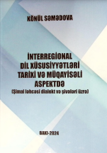 İNTERREGİONAL DİL XÜSUSİYYƏTLƏRİ TARİXİ VƏ MÜQAYİSƏLİ ASPEKTDƏ (Şimal ləhcəsi dialekt və şivələri üzrə)