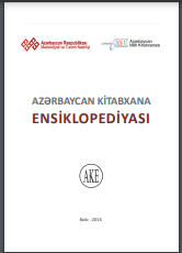 Azərbaycan Kitabxana Ensiklopediyası