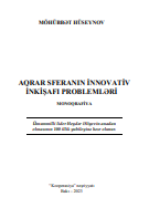 Aqrar sferanın innovativ inkişafı problemləri. Monoqrafiya