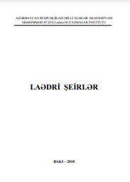  LAƏDRİ ŞEİRLƏR
