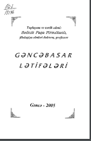 GƏNCƏBASAR LƏTİFƏLƏRİ