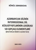 Azərbaycan Dilinin İnterregional Dil Xüsusiyyətlərinin Leksikası