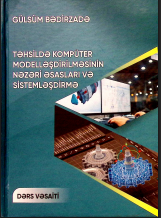 Təhsildə kompüter modelləşdirilməsinin nəzəri əsasları və sistemləşdirmə. Dərs vəsaiti