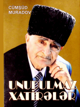 Unudulmaz xatirələr