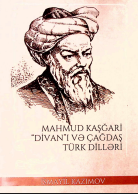 Mahmud Kaşğari “Divan"ı və çağdaş türk dilləri