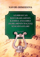 Azərbaycan bəstəkarlarının kamera ansamblı əsərlərinin ifaçılıq xüsusiyyətləri. Dərs vəsaiti.