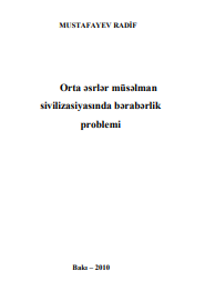 Orta əsrlər müsəlman sivilizasiyasında bərabərlik problemi