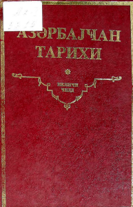 Azərbaycan Tarixi II cild