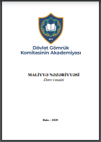 Maliyyə nəzəriyyəsi.  Dərs vəsaiti