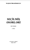 Seçilmiş əsərləri. İki cilddə. I cild