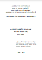 Maşınşünaslığın əsasları (maşın hissələri). Dərs vəsaiti.