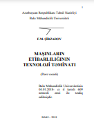 Maşınların etibarlılığının texnoloji təminatı. Dərs vəsaiti