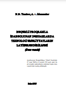 Maşınqayırma texnoloji proseslərinin layihələndirilməsi: Rəqəmli proqramla idarəolunan dəzgahlarda texnoloji əməliyyatların layihələndirilməsi