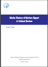  Media History of Modern Egypt : A Critical Review