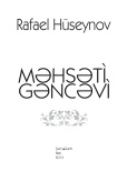 Məhsəti Gəncəvi, Portret-oçerk