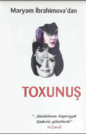 Toxunuş
