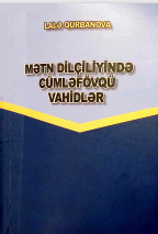 Mətn dilçiliyində cümləfövqü vahidlər