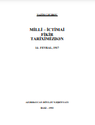 Milli – ictimai fikir tariximizdən (1914- fevral 1917)