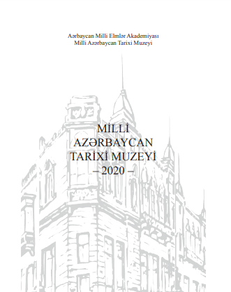 AMEA Milli Azərbaycan Tarixi Muzeyi