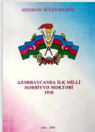 Azərbaycanda ilk Milli Hərbiyyə məktəbi (1918)