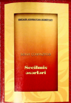 Seçilmiş əsərləri. Beş cilddə, IV cild. 