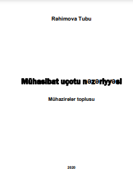 Mühasibat uçotu nәzәriyyәsi. Mühazirәlәr toplusu 