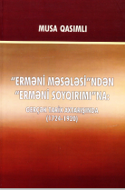 Erməni məsələsindən erməni soyqırımına: gerçək tarix axtarışında (1724-1920